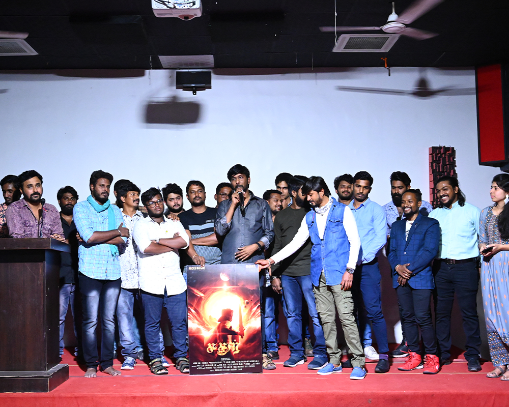 Launch Event Scene